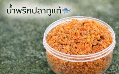 น้ำพริก อาหารคู่บ้านคู่ครัวไทย มีประโยชน์อะไรบ้าง?